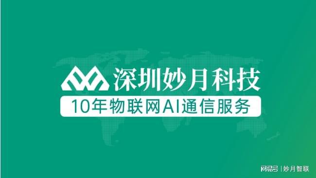 再智能家居设备中有哪些应用九游会j9登陆物联网流量卡(图1)