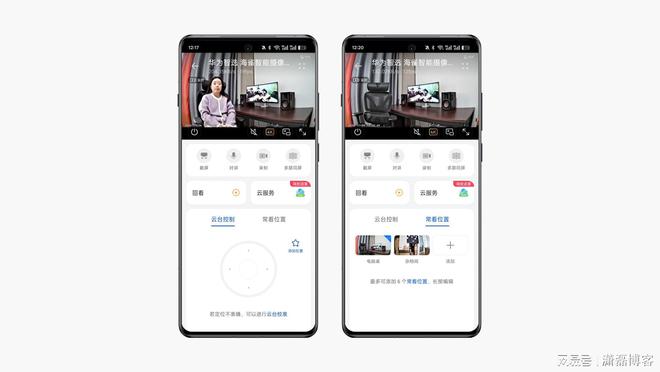 4K版：春节出游帮你守护家庭安全九游会J9入口华为海雀摄像头3s(图8)