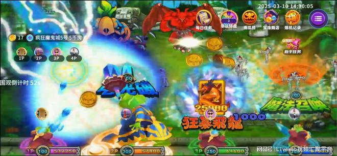 玩城娃娃机软件魔术师马戏团街机app小程序九游会登录j9入口推币机app开发线上电(图2)