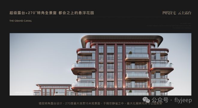 运河玖院)网站-2025新首页欢迎您j9九游会入口首页运河玖院-售楼处((图17)