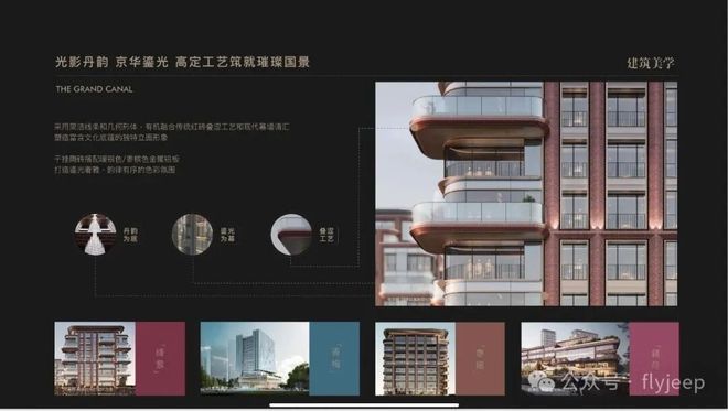 运河玖院)网站-2025新首页欢迎您j9九游会入口首页运河玖院-售楼处((图14)