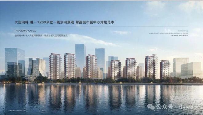 运河玖院)网站-2025新首页欢迎您j9九游会入口首页运河玖院-售楼处((图8)