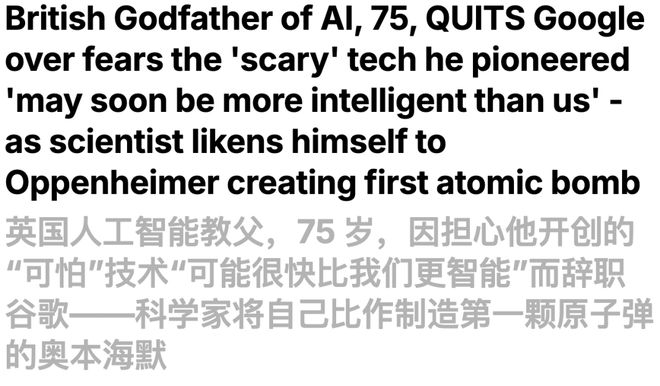 锤：00后20%初级IT岗蒸发AI失业潮来了九游会网站Hinton神预言！斯坦福惊人实(图18)