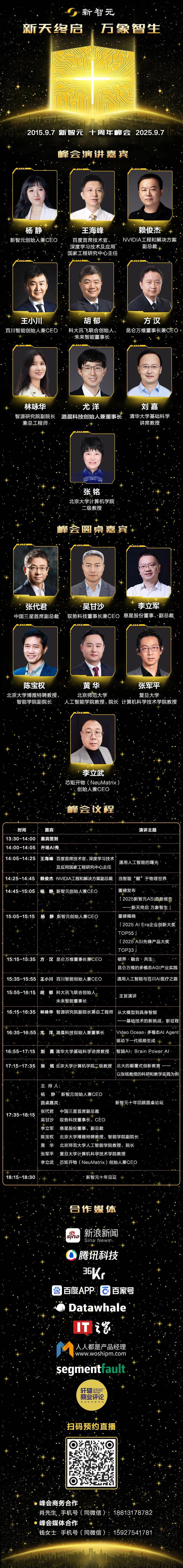 锤：00后20%初级IT岗蒸发AI失业潮来了九游会网站Hinton神预言！斯坦福惊人实(图10)