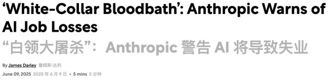 锤：00后20%初级IT岗蒸发AI失业潮来了九游会网站Hinton神预言！斯坦福惊人实(图11)