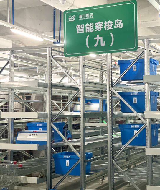 智能仓海川医药驱动医药流通行业变革九游会j9ag案例 打造数字园区与(图4)